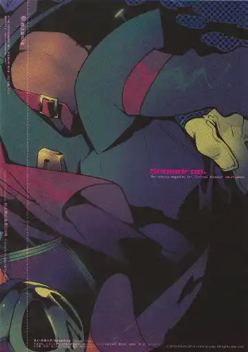 [Fujimoto Hideaki] Snowdrop. Fhentai - Page 2