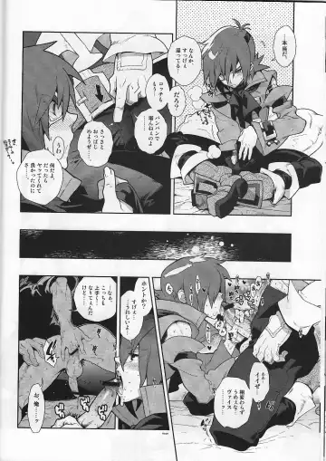 [Fujimoto Hideaki] Snowdrop. Fhentai - Page 20
