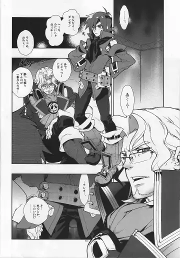 [Fujimoto Hideaki] Snowdrop. Fhentai - Page 6