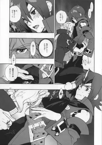 [Fujimoto Hideaki] Snowdrop. Fhentai - Page 7