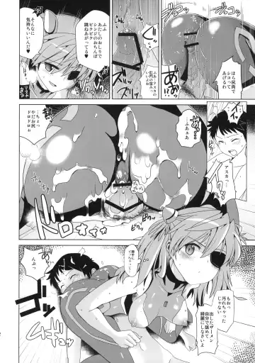 [Dokurosan] Shikinami Gankihime + Paper Fhentai.net - Page 11