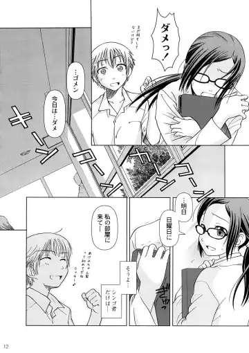 [Ootsuka Mahiro] Lesson#3 Fhentai - Page 11