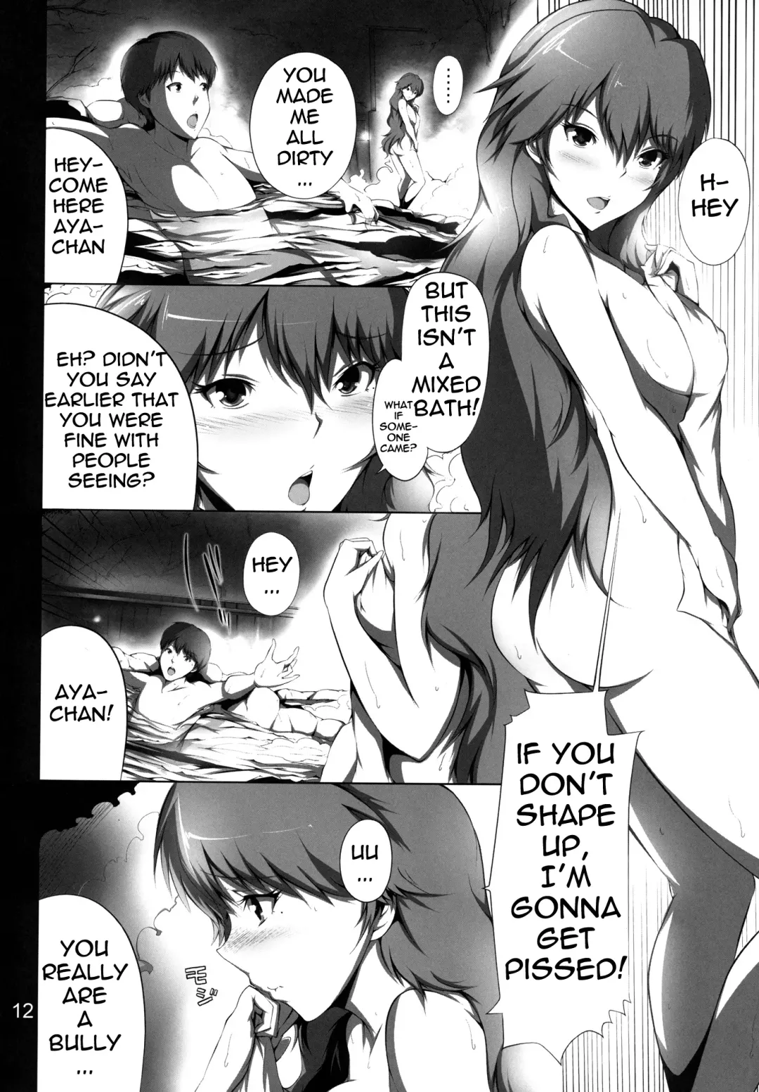 [Maruwa Tarou] Himitsu no Aya chan Fhentai - Page 12