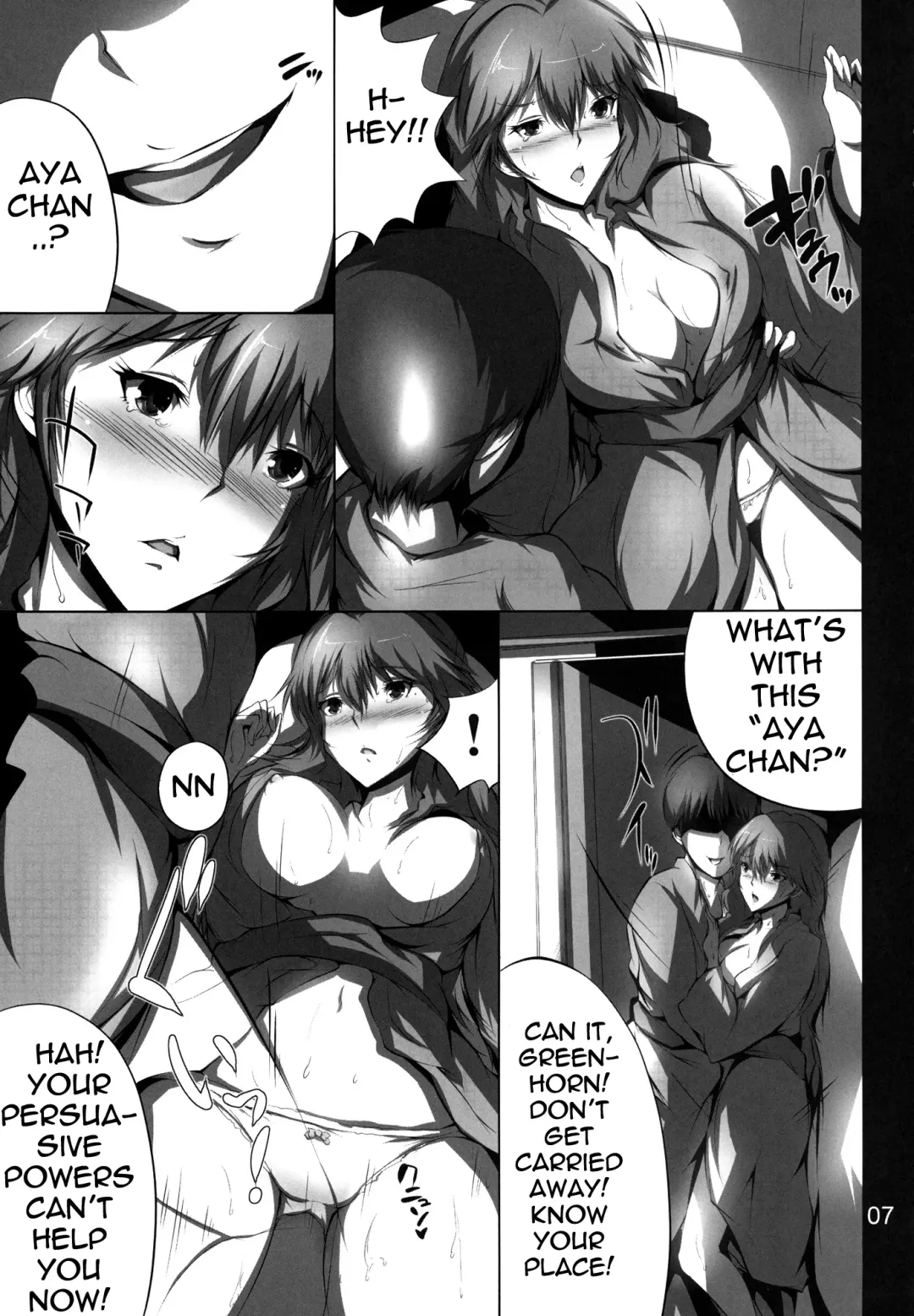 [Maruwa Tarou] Himitsu no Aya chan Fhentai - Page 7