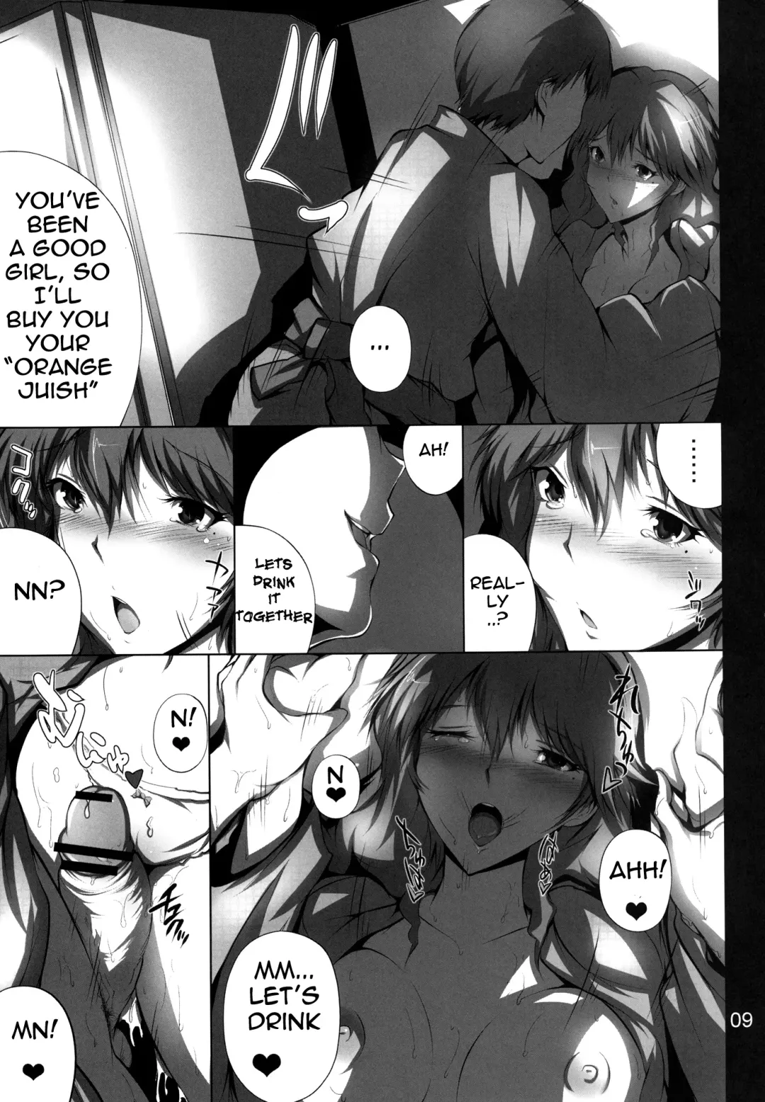 [Maruwa Tarou] Himitsu no Aya chan Fhentai - Page 9