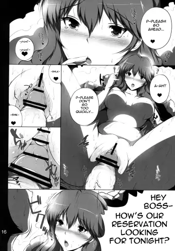 [Maruwa Tarou] Himitsu no Aya chan Fhentai - Page 16