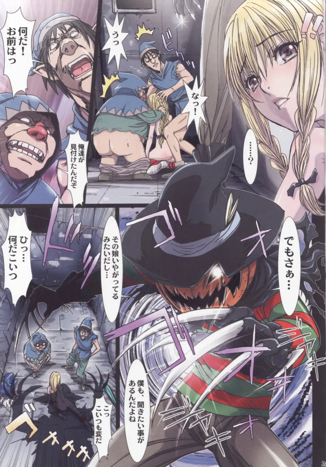 [Nanno Koto] Other Zone ~Tokuiten no Shoujo~ Fhentai - Page 20