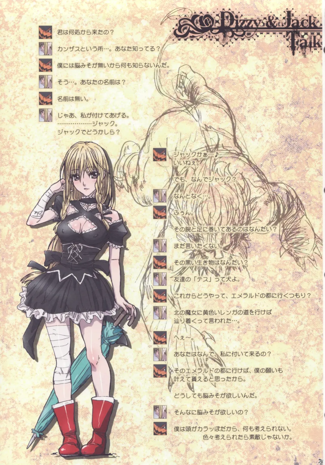 [Nanno Koto] Other Zone ~Tokuiten no Shoujo~ Fhentai - Page 28