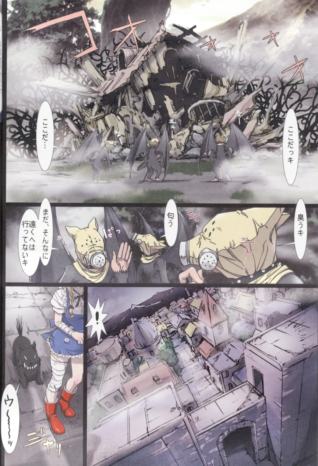 [Nanno Koto] Other Zone ~Tokuiten no Shoujo~ Fhentai - Page 5