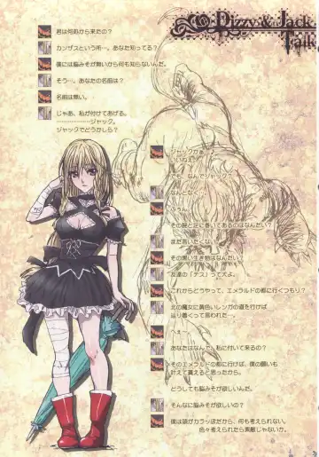 [Nanno Koto] Other Zone ~Tokuiten no Shoujo~ Fhentai - Page 28