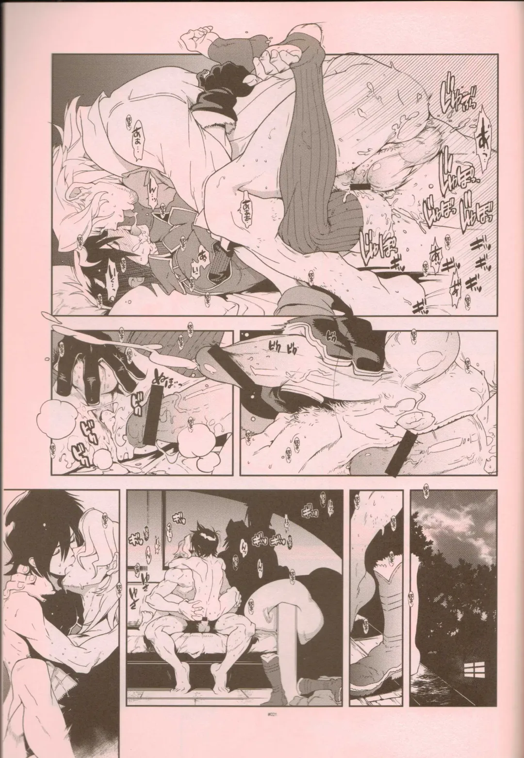[Fujimoto Hideaki] Senjou Niokeru Renai no, Risou to Genjitsu. Fhentai - Page 20
