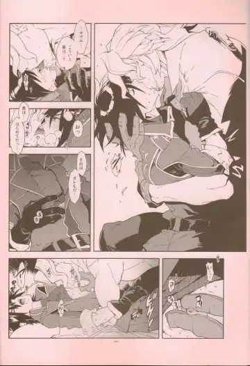 [Fujimoto Hideaki] Senjou Niokeru Renai no, Risou to Genjitsu. Fhentai - Page 13