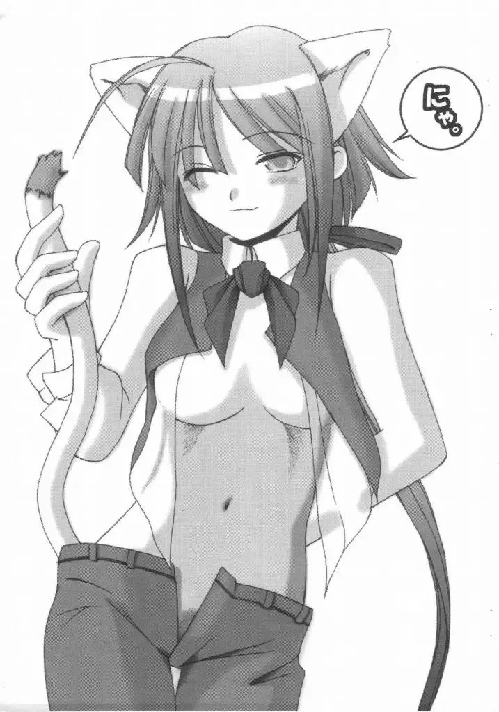 [Nekoi Mie] Kopima! Fhentai - Page 3