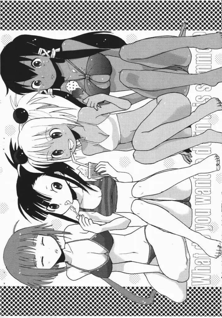 [Nekoi Mie] Kopima! Fhentai - Page 8