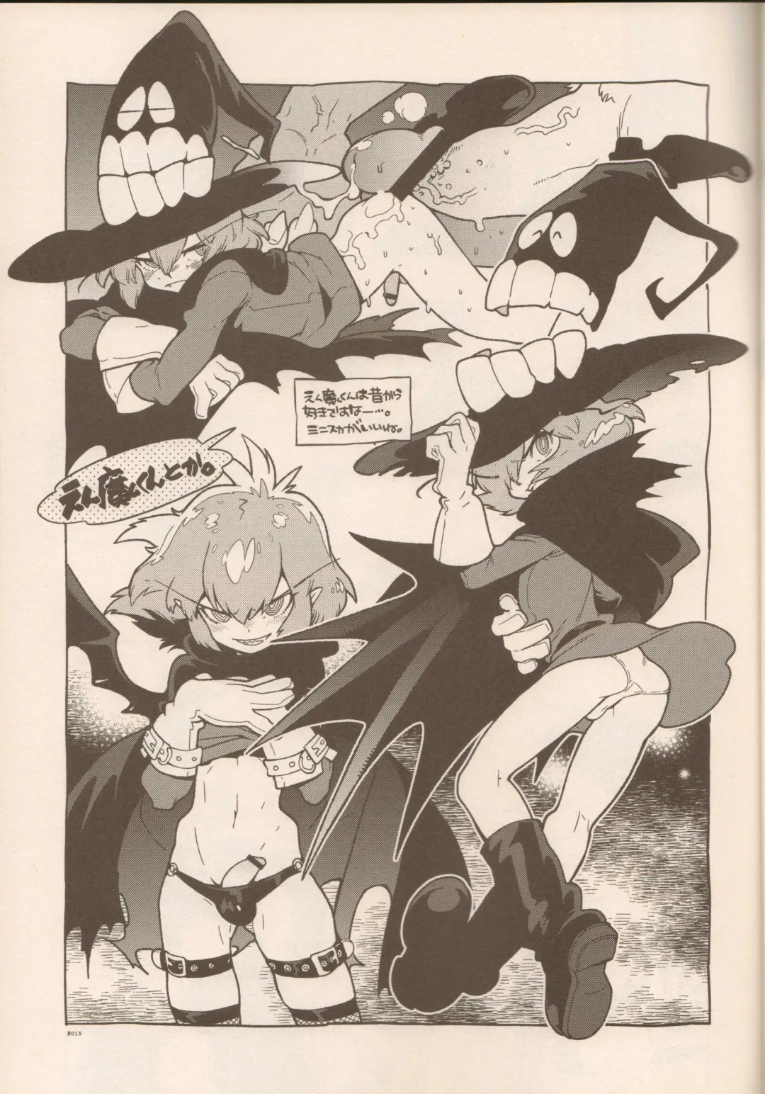 [Fujimoto Hideaki] RaKuGaKi./Monochrome. Fhentai - Page 14