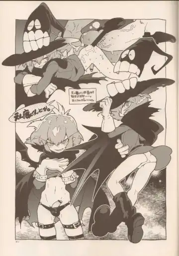 [Fujimoto Hideaki] RaKuGaKi./Monochrome. Fhentai - Page 14