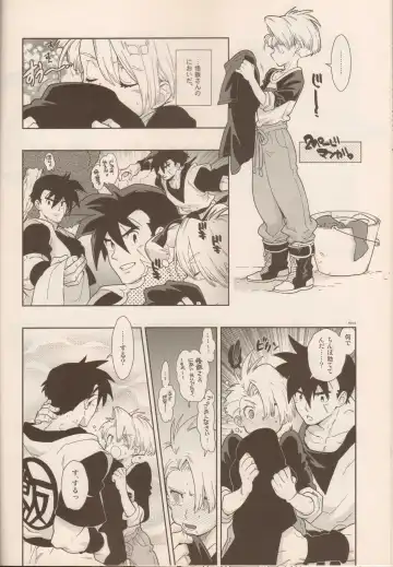 [Fujimoto Hideaki] RaKuGaKi./Monochrome. Fhentai - Page 15