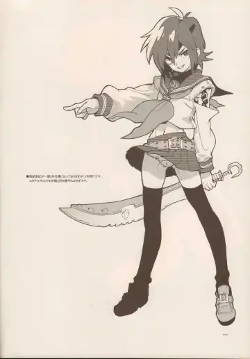 [Fujimoto Hideaki] RaKuGaKi./Monochrome. Fhentai - Page 3