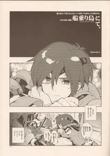 [Fujimoto Hideaki] RaKuGaKi./Monochrome. Fhentai - Page 4