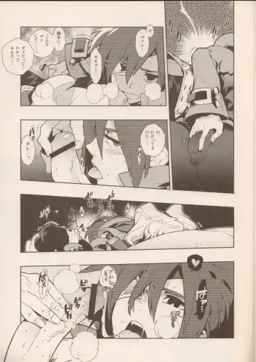 [Fujimoto Hideaki] RaKuGaKi./Monochrome. Fhentai - Page 6