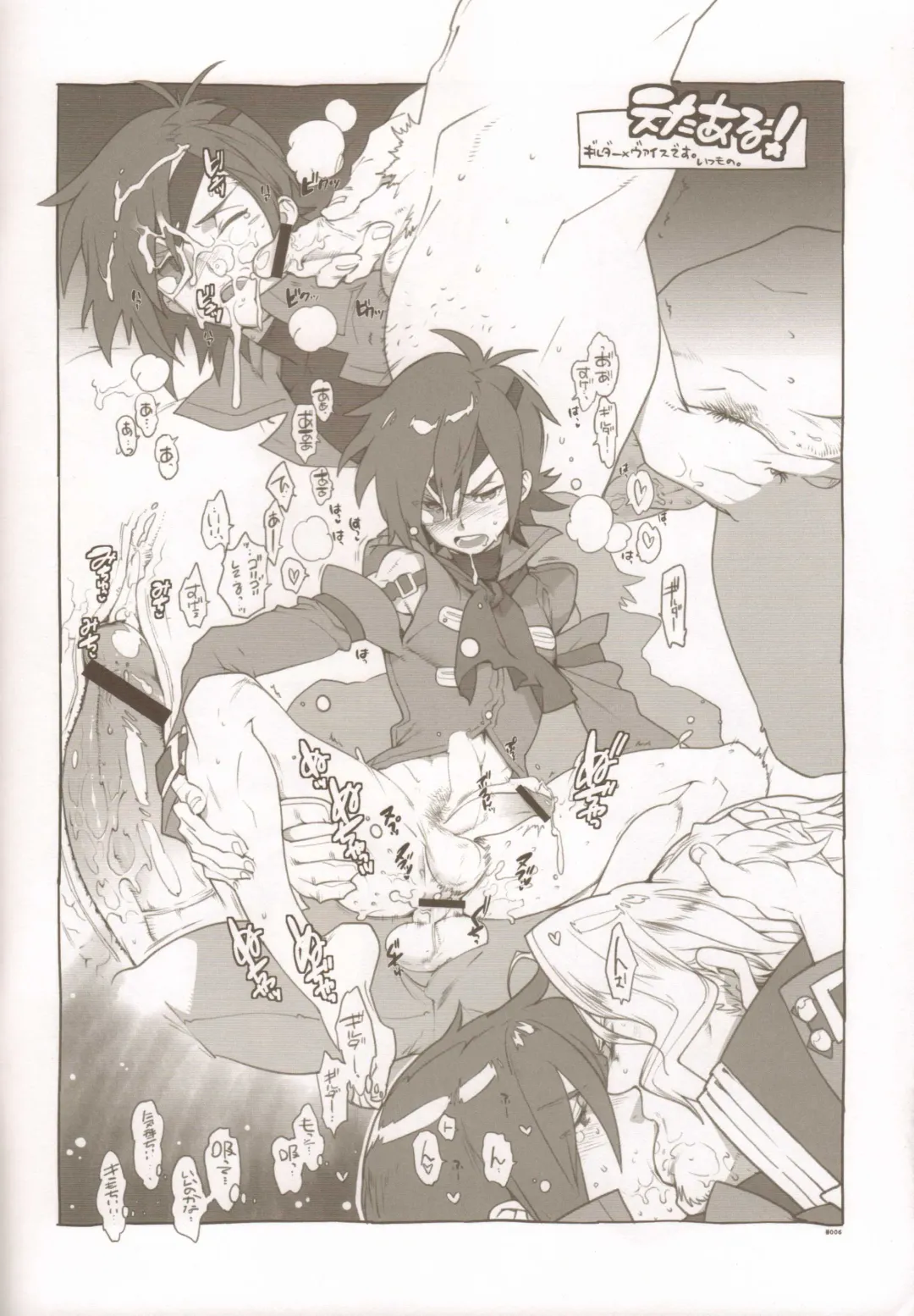 [Fujimoto Hideaki] RaKuGaKi./Monochrome. Fhentai - Page 5