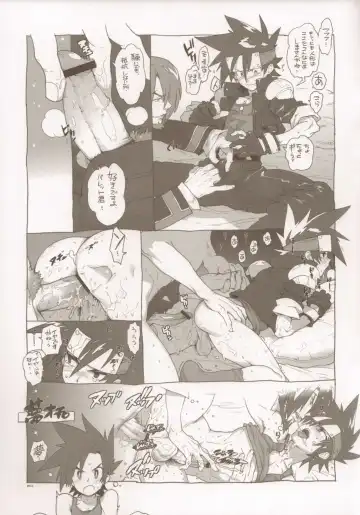 [Fujimoto Hideaki] RaKuGaKi./Monochrome. Fhentai.net - Page 10