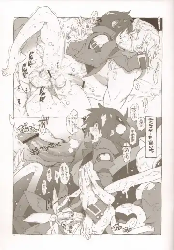 [Fujimoto Hideaki] RaKuGaKi./Monochrome. Fhentai.net - Page 6