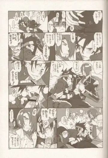 [Fujimoto Hideaki] RaKuGaKi./Monochrome. Fhentai - Page 12