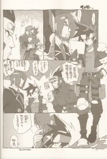 [Fujimoto Hideaki] RaKuGaKi./Monochrome. Fhentai - Page 21