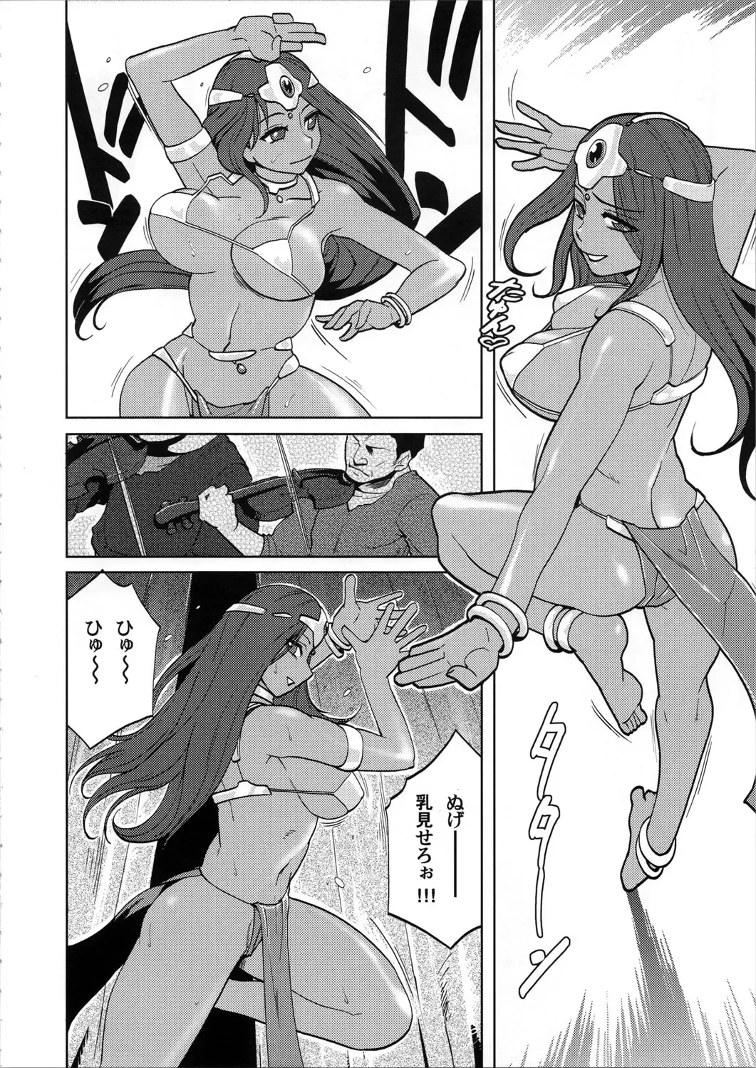 [Isako Rokuroh] Ero to Manya Fhentai - Page 7