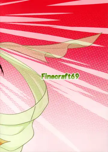 [Isako Rokuroh] Ero to Manya Fhentai - Page 2