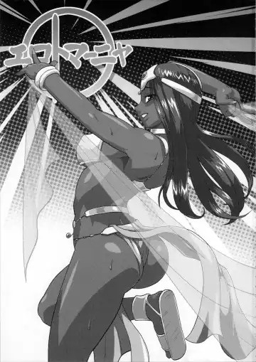 [Isako Rokuroh] Ero to Manya Fhentai - Page 3