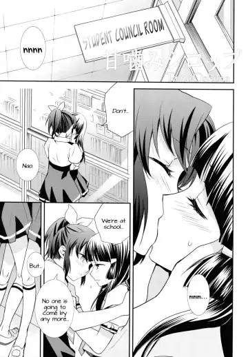 [Ooshima Tomo - Ooshima Towa - Takano Saku] Amagami Syrup | Love Bite Syrup Fhentai - Page 4