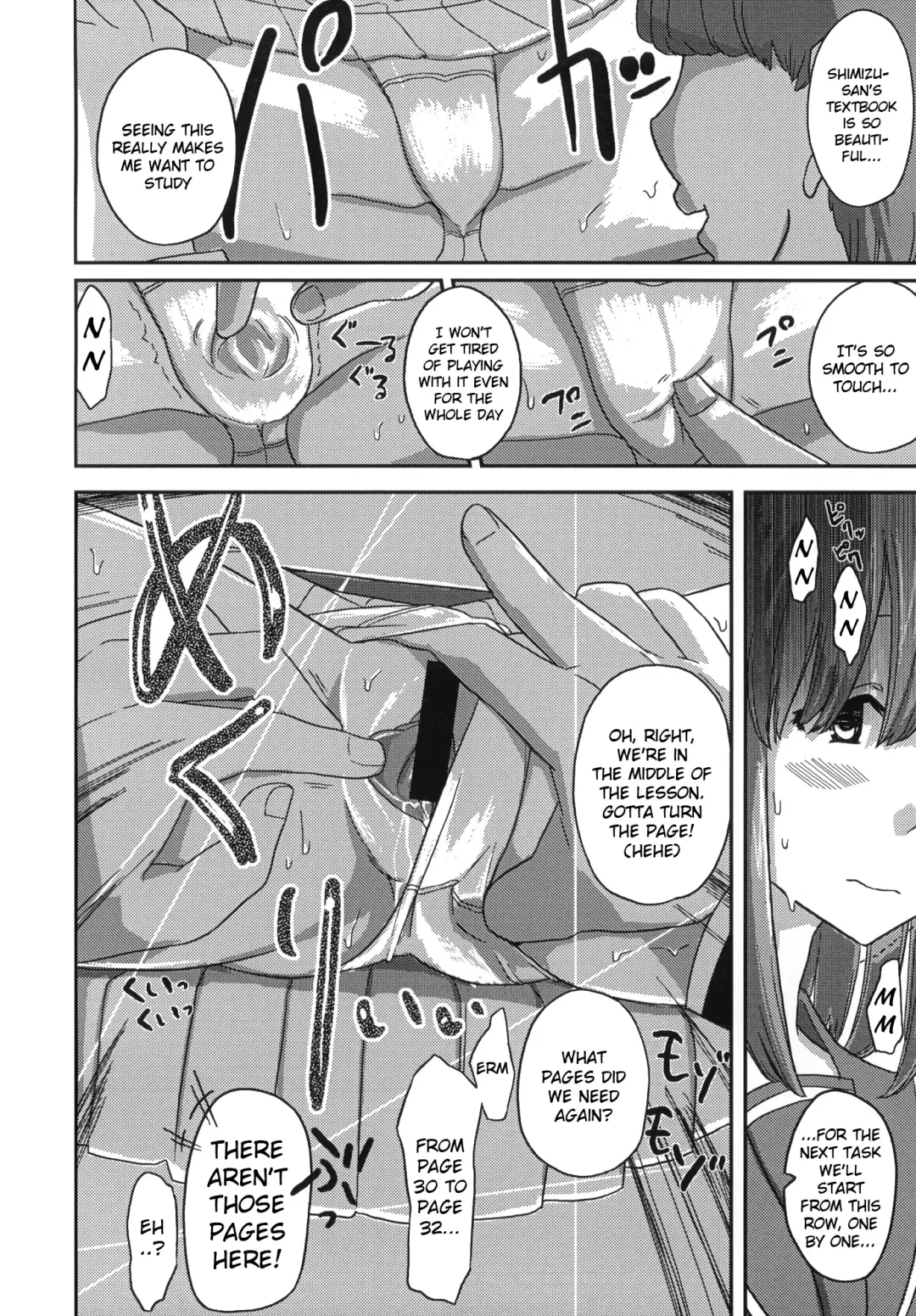 [Yoshiie] Deluxe MC Gakuen Fhentai - Page 7