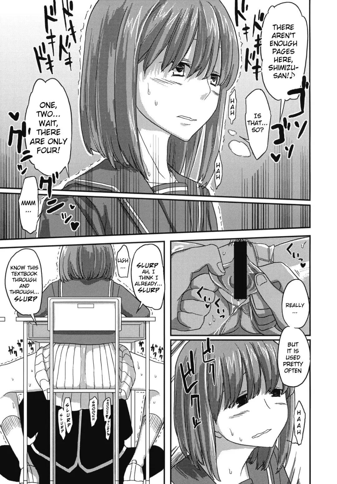 [Yoshiie] Deluxe MC Gakuen Fhentai - Page 8