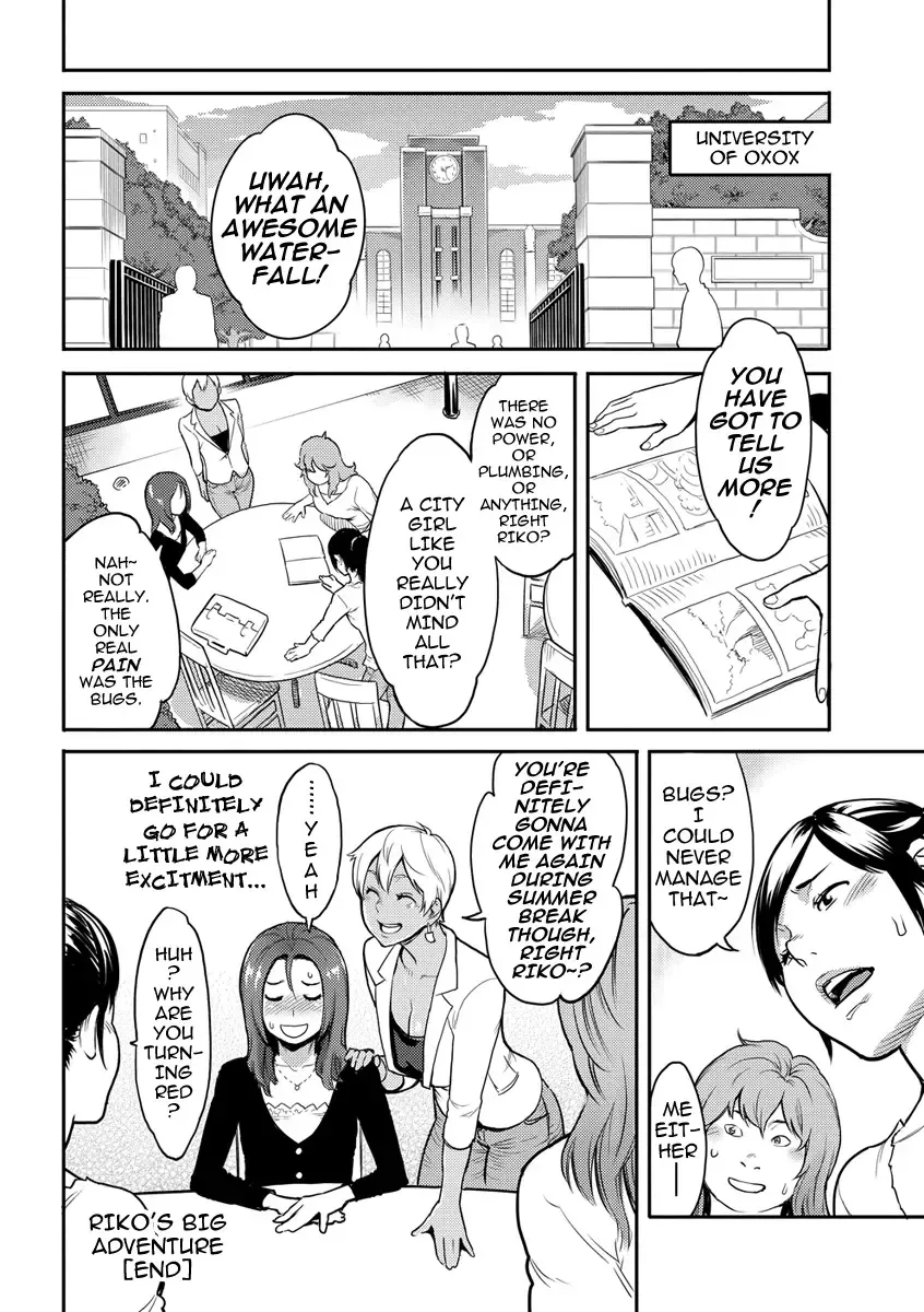 [Mikami Cannon] Riko no Daibouken | Riko's Big Adventure Fhentai - Page 20