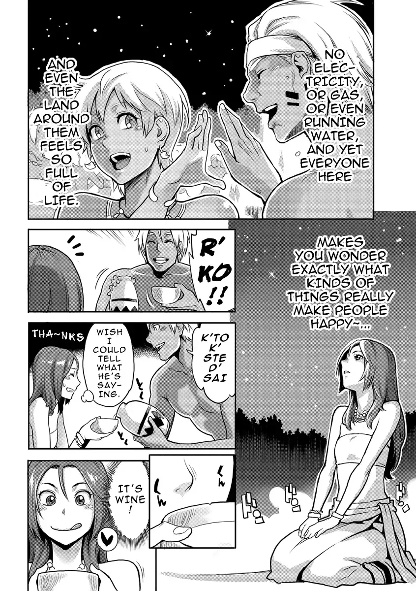 [Mikami Cannon] Riko no Daibouken | Riko's Big Adventure Fhentai - Page 8