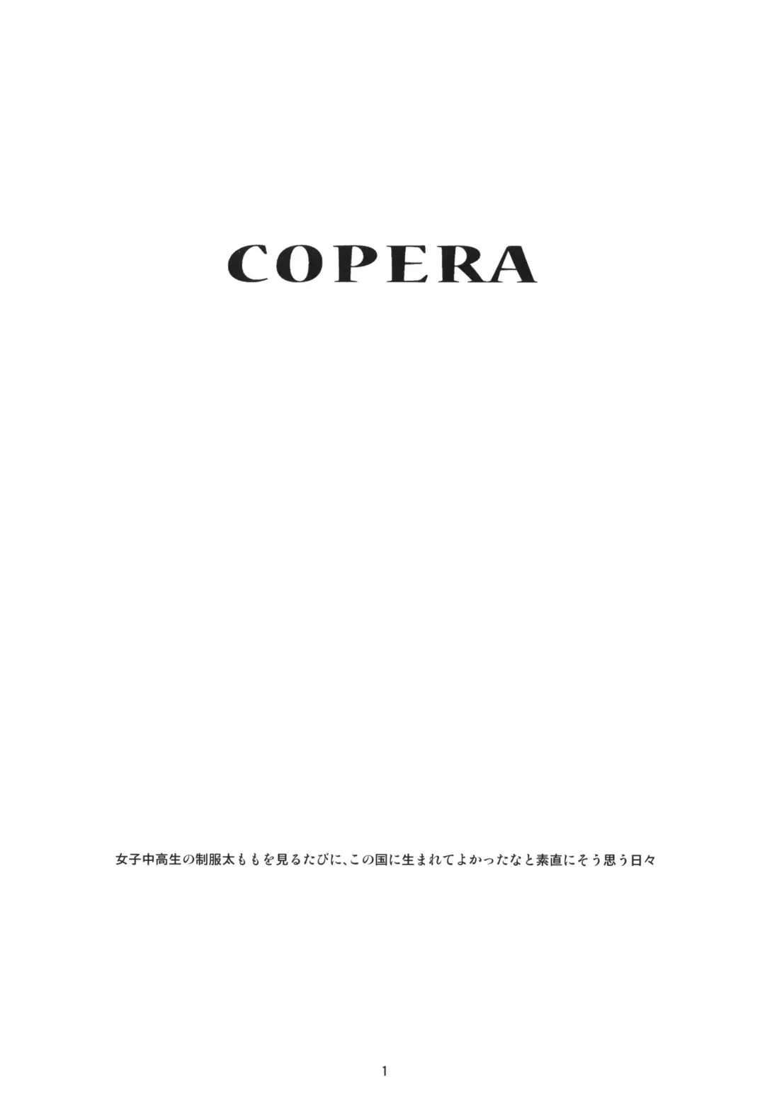 [Nonohara Miki] Copera #03 Fhentai - Page 2