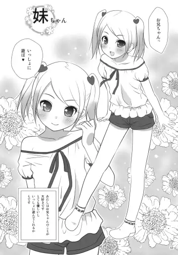 [Nonohara Miki] Copera #03 Fhentai - Page 13