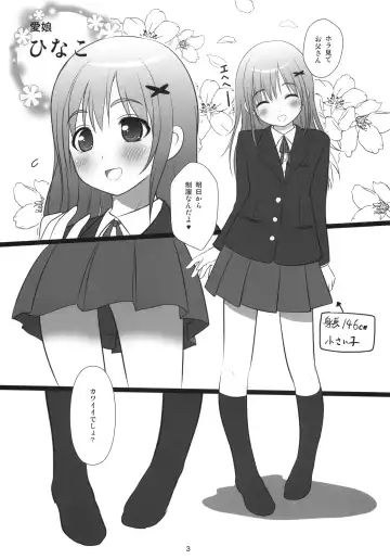 [Nonohara Miki] Copera #03 Fhentai - Page 4