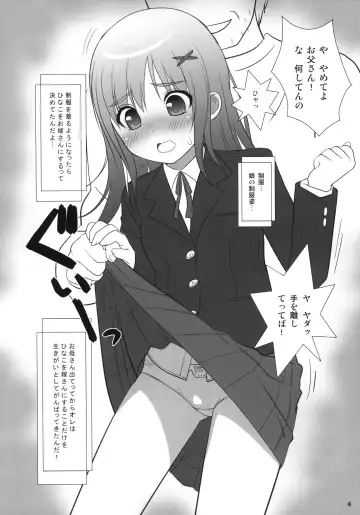 [Nonohara Miki] Copera #03 Fhentai - Page 5