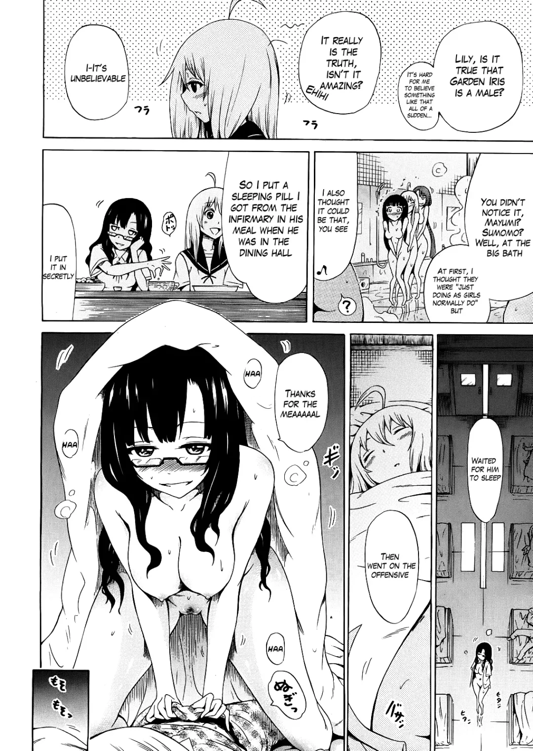 [Akatsuki Myuuto] Bishoujo Club | The Beautiful Girls Club Ch. 3 Fhentai.net - Page 14