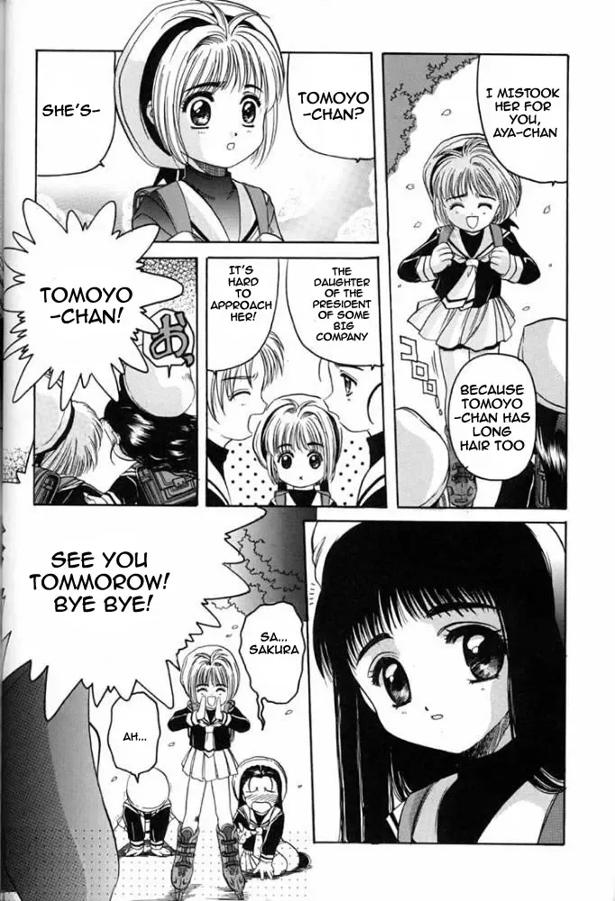 [Hiraki Naori] Card Captor Sakura Blue Version Fhentai.net - Page 13