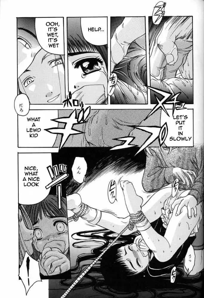 [Hiraki Naori] Card Captor Sakura Blue Version Fhentai.net - Page 20