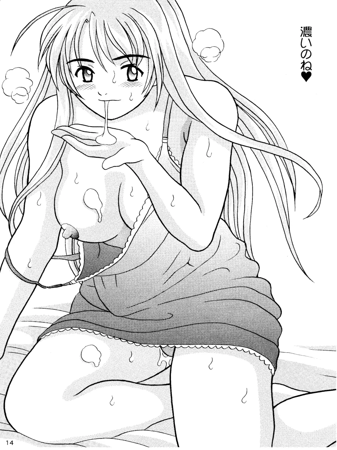 [Tetorapotto] Harry Potter de Wanai Ano Hon Fhentai - Page 14