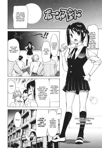 [Otono Natsu] Boy Friend Fhentai.net - Page 2