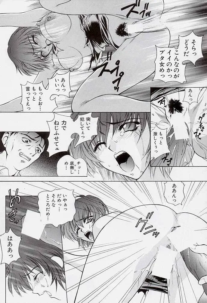 [Yumesaki Sanjuro] HAPPY GO LUCKY 2 Fhentai - Page 51