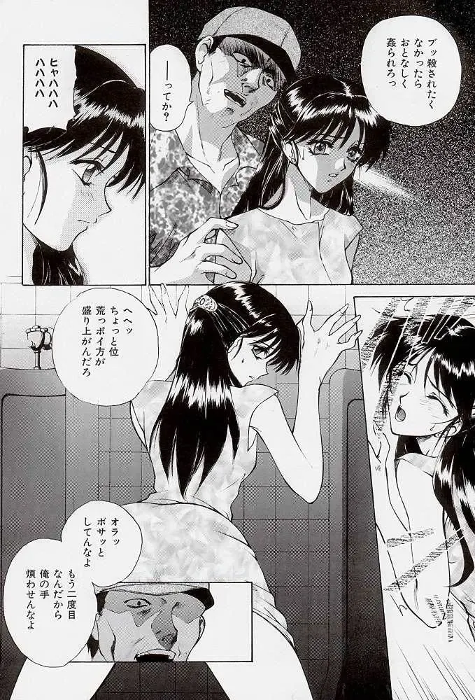 [Yumesaki Sanjuro] HAPPY GO LUCKY 2 Fhentai - Page 63