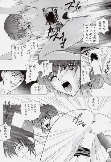 [Yumesaki Sanjuro] HAPPY GO LUCKY 2 Fhentai - Page 51