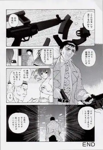 [Yumesaki Sanjuro] HAPPY GO LUCKY 2 Fhentai - Page 53